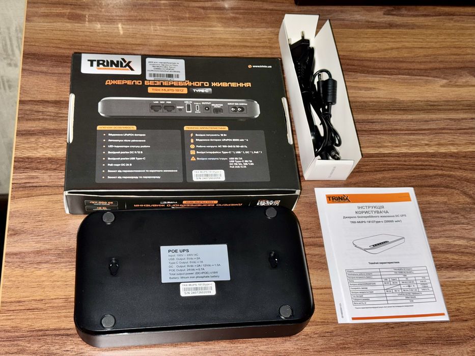 Джерело безперебійного живлення UPS Trinix  (20000mAh LiFePo4)