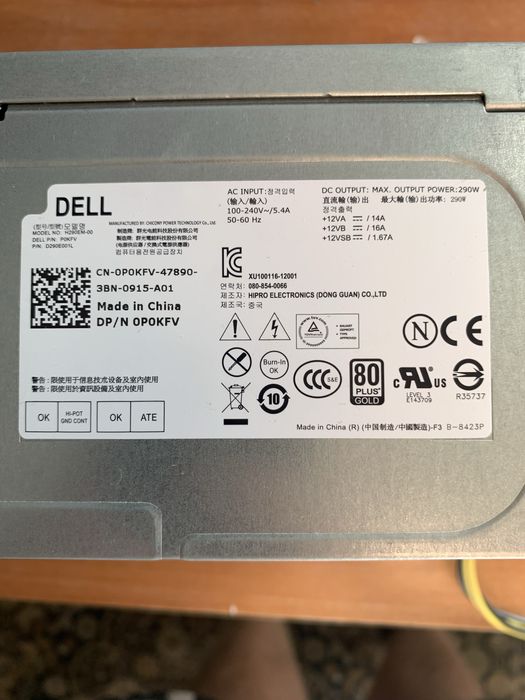 Продам блок питания на 290w