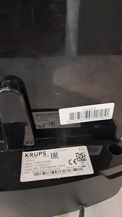 Кавомашина (кавоварка) Krups EA81*