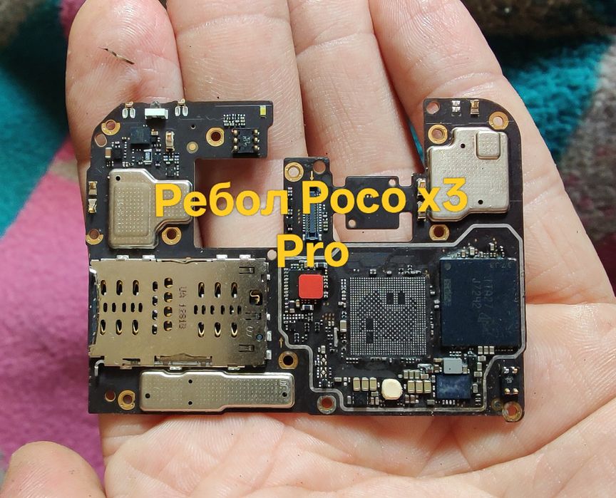 Ребол Poco X3 pro (відвал процесора, Reball)