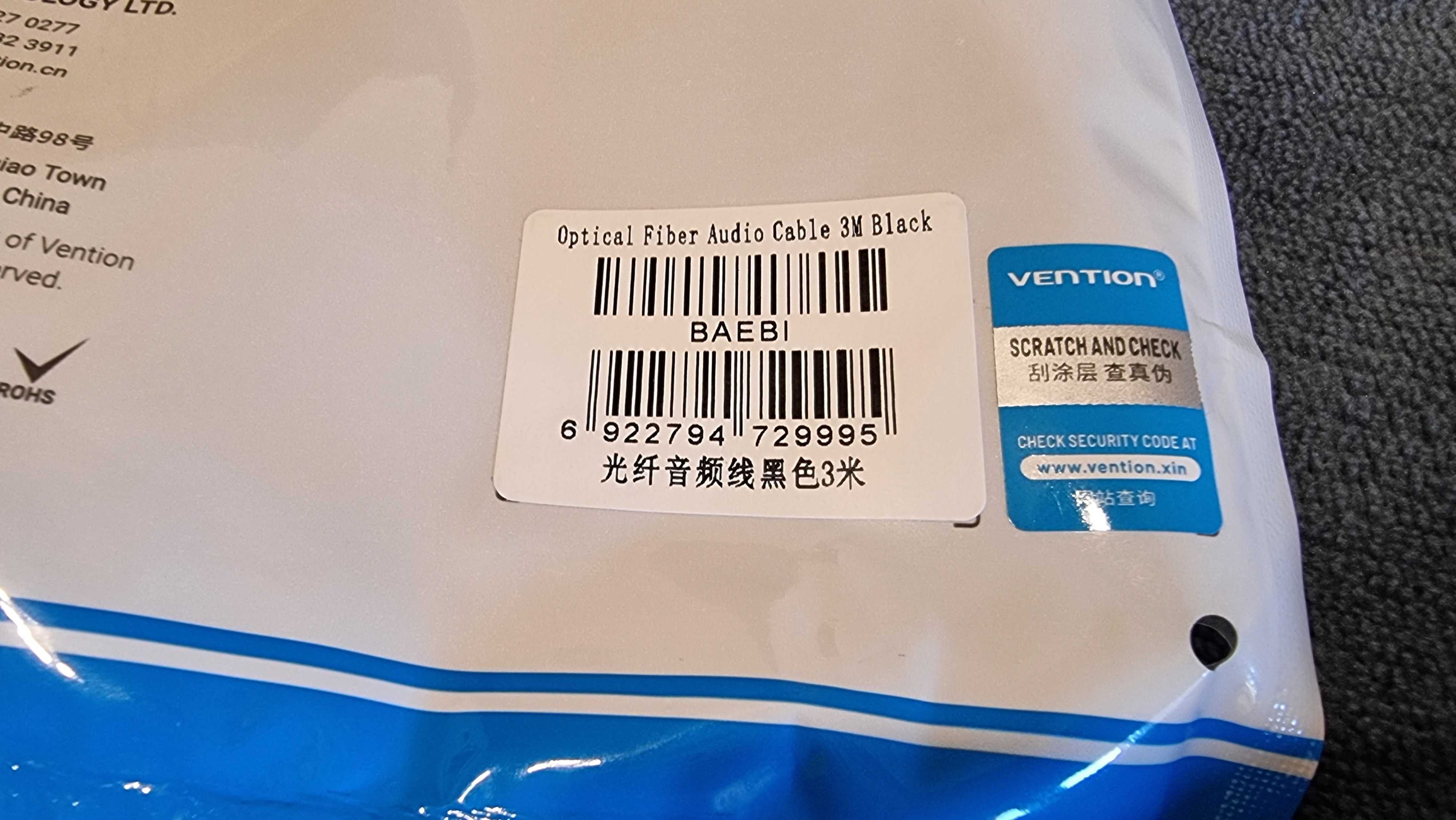 Продам оптический кабель Vention SPDIF аудио 3м