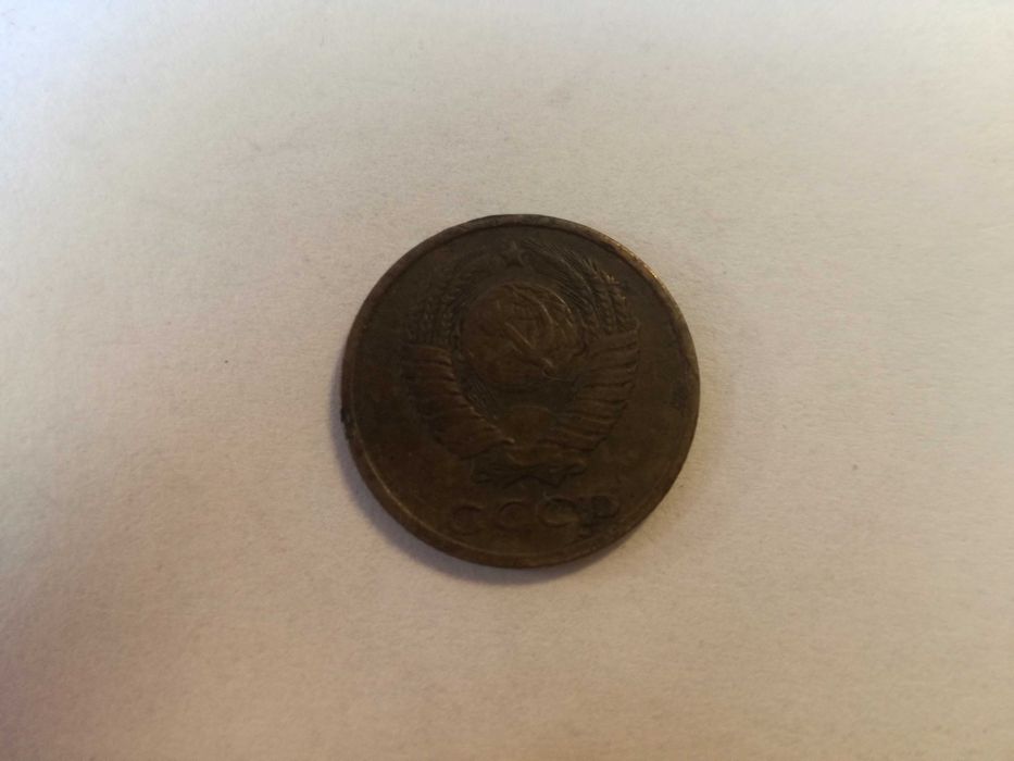 Moneta 2 kopiejki 1981 r