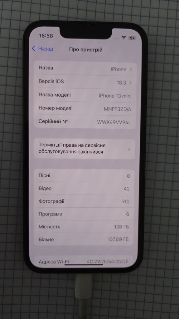 Продам Айфон 13 міні 128