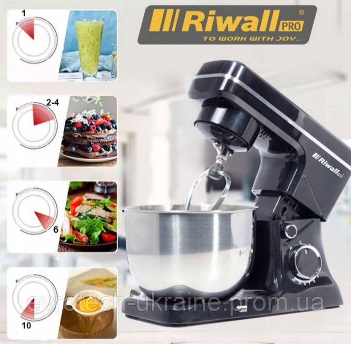 Планетарний міксер 5 літрів з підігрівом RIWALL-PRO 2500W Чехія