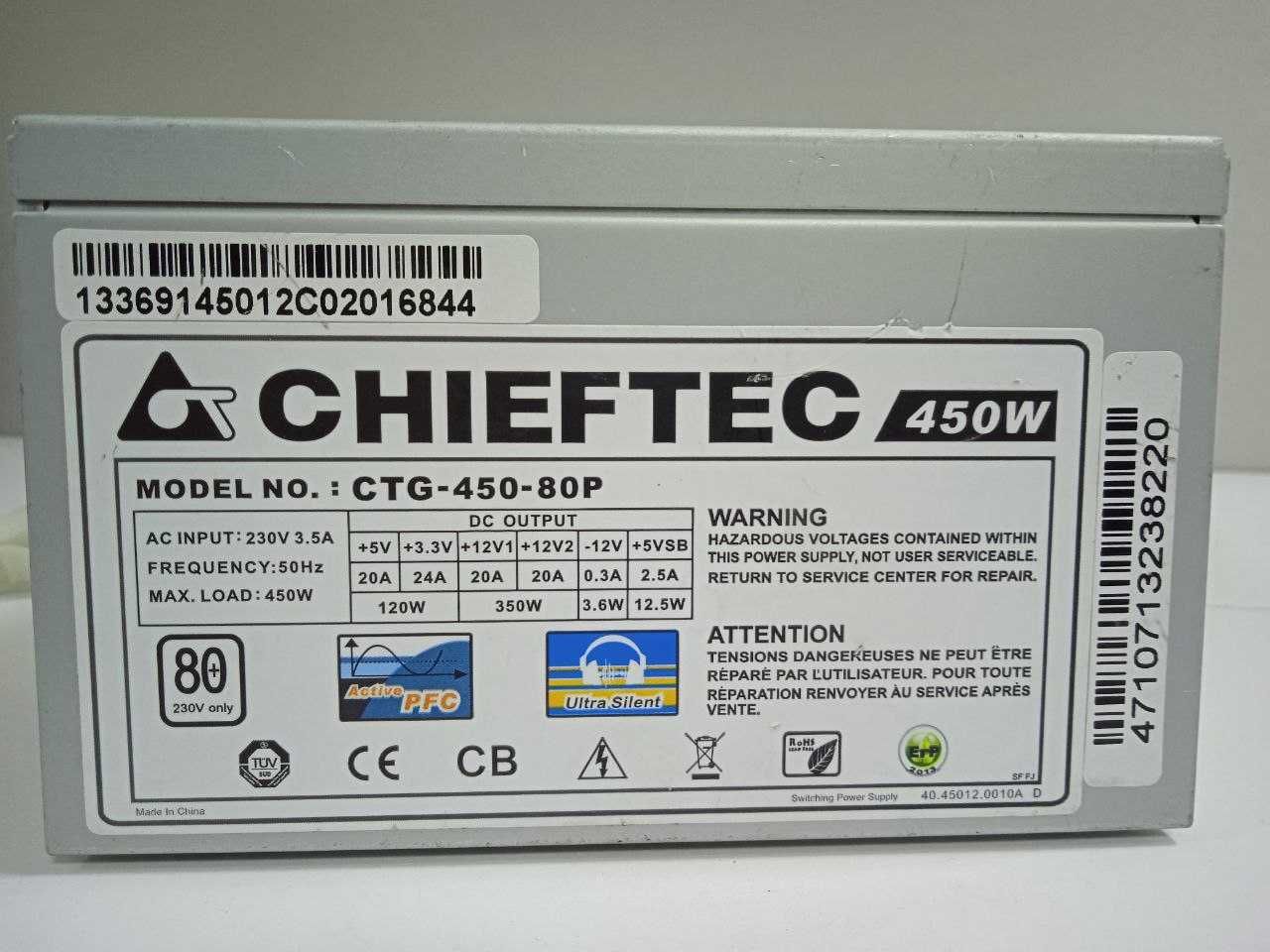 Блоки питания ATX Chieftec 450W CTG-450-80P APFC, CTB-450S