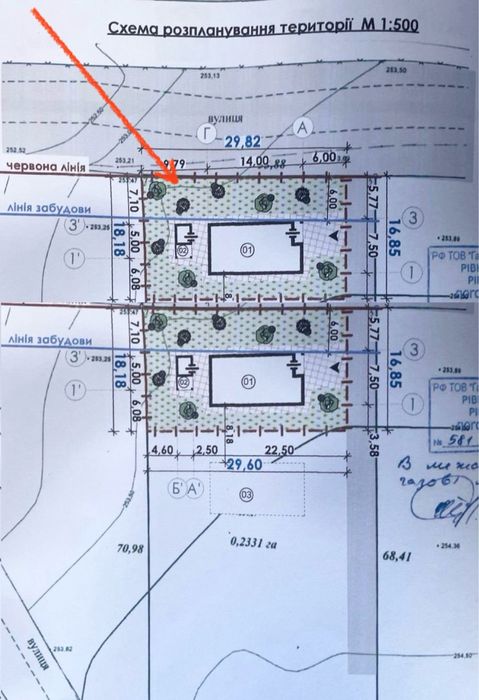 Стильний Будинок з Комунікаціями за Супер Ціною