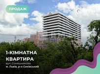 Продаж 1к квартири в новобудові ЖК Aurum Solar. БЕЗ КОМІСІЇ