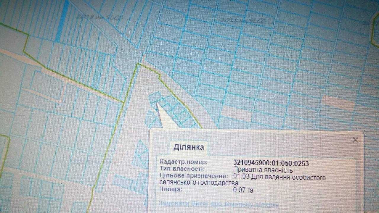 Ділянка 14.5 соток під будівництво. Комунікації поруч. Гостомель