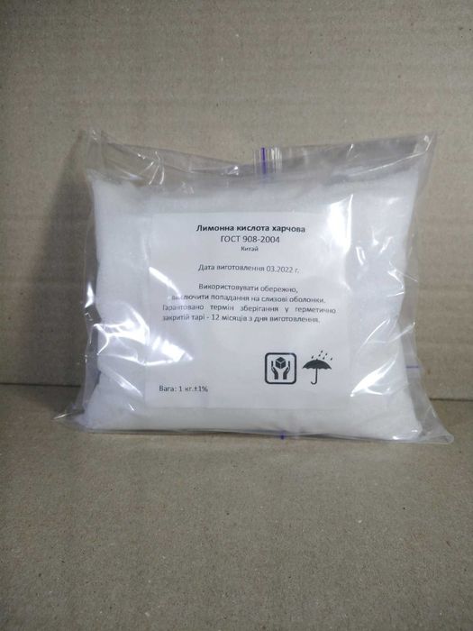 Лимонная кислота пищевая пакет 1 кг. 115,00 грн.
