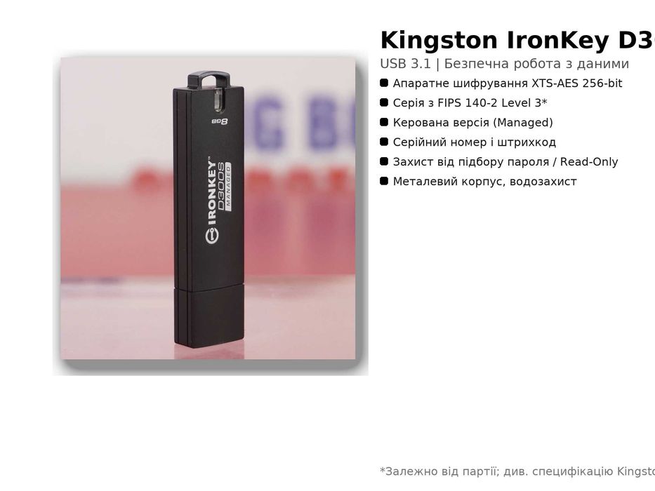 Kingston IronKey D300S Managed 8GB