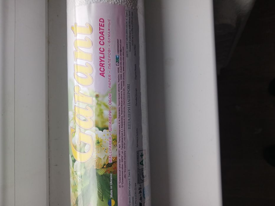 Обої  гарні паперові