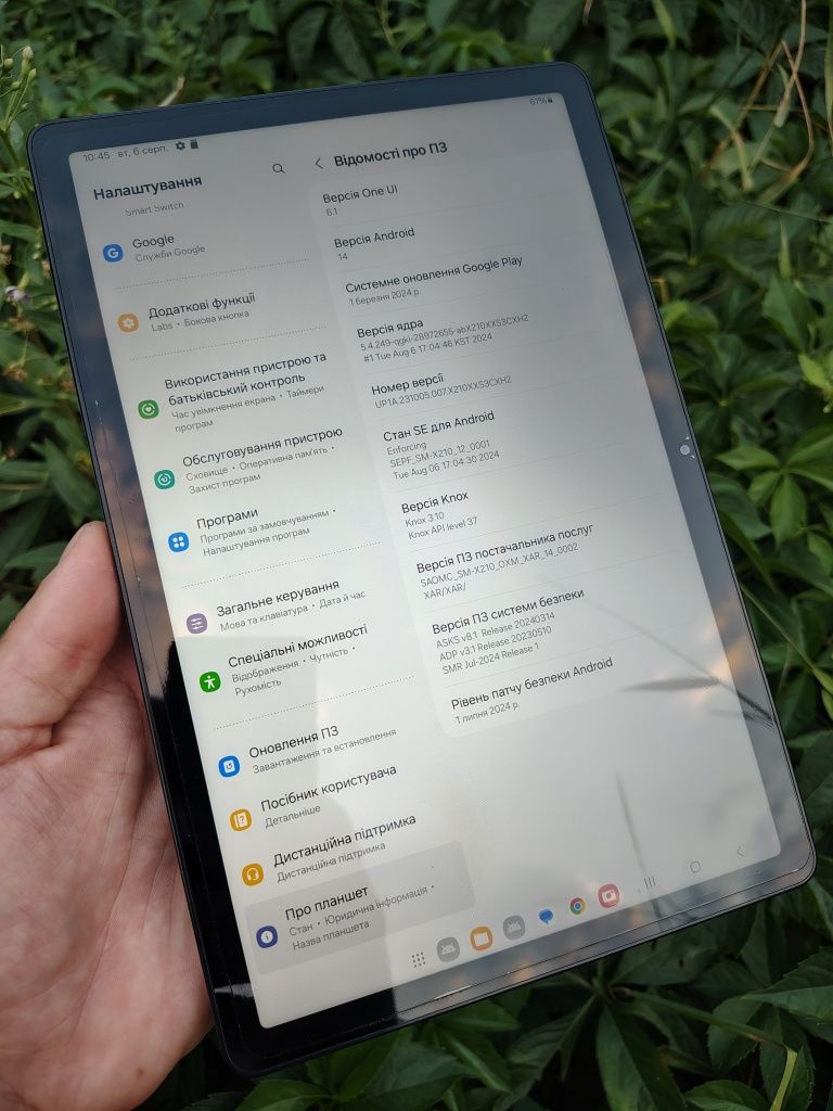 Планшет Samsung Galaxy tab a9 plus a9+ 4/64gb