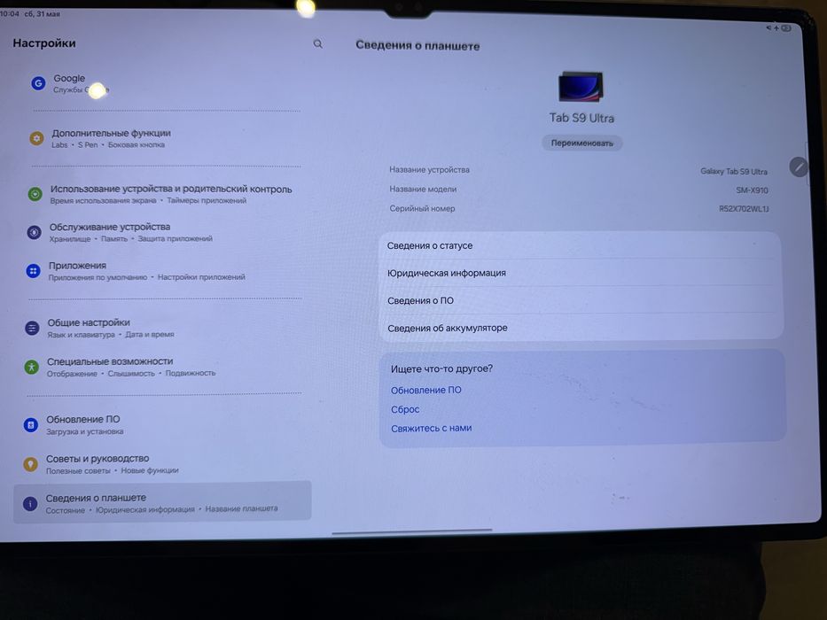 Galaxy TAB S9 Ultra SM-X910 512GB
