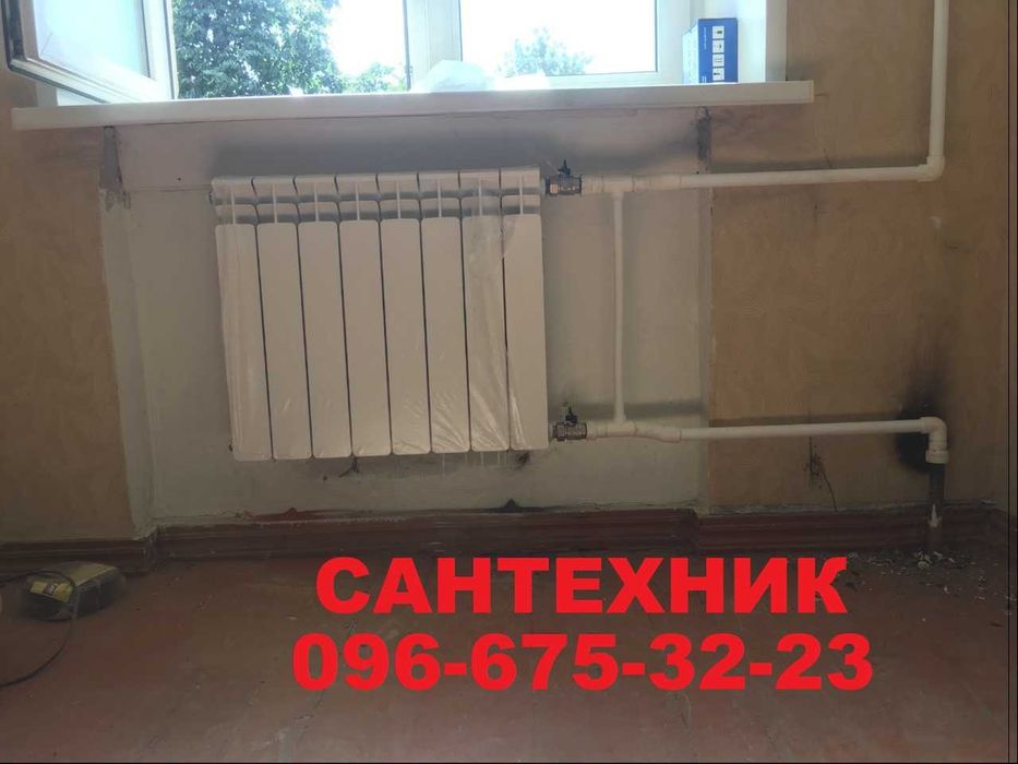 Слесарь-Сантехник/замена, чистка канализации/ремонт бойлера/пайка труб