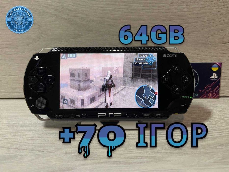 Sony PSP Black 64GB + 70 Ігор втсановлено на картці + Гарантія 30 Днів