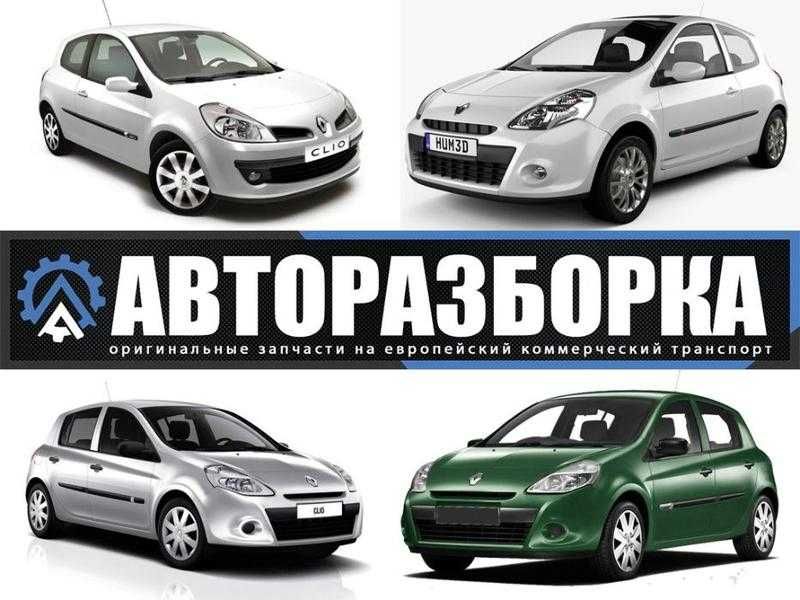 Радіатор Renault Clio 3 (2005-2013)