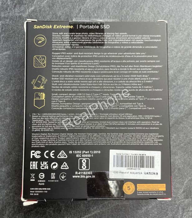 SSD SanDisk Extreme Portable V2 1TB