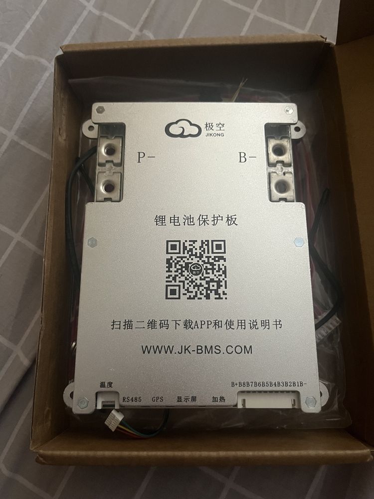 Smart BMS 200A 4S-8S