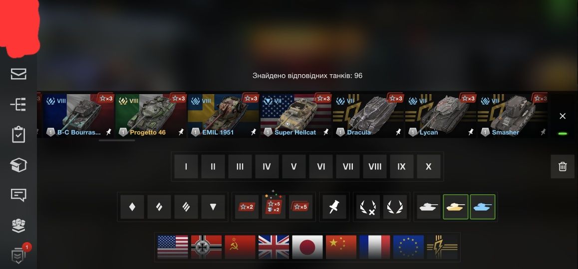 Продам аккаунт wot blitz