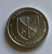 Колекційні монети номіналом 10 гривень