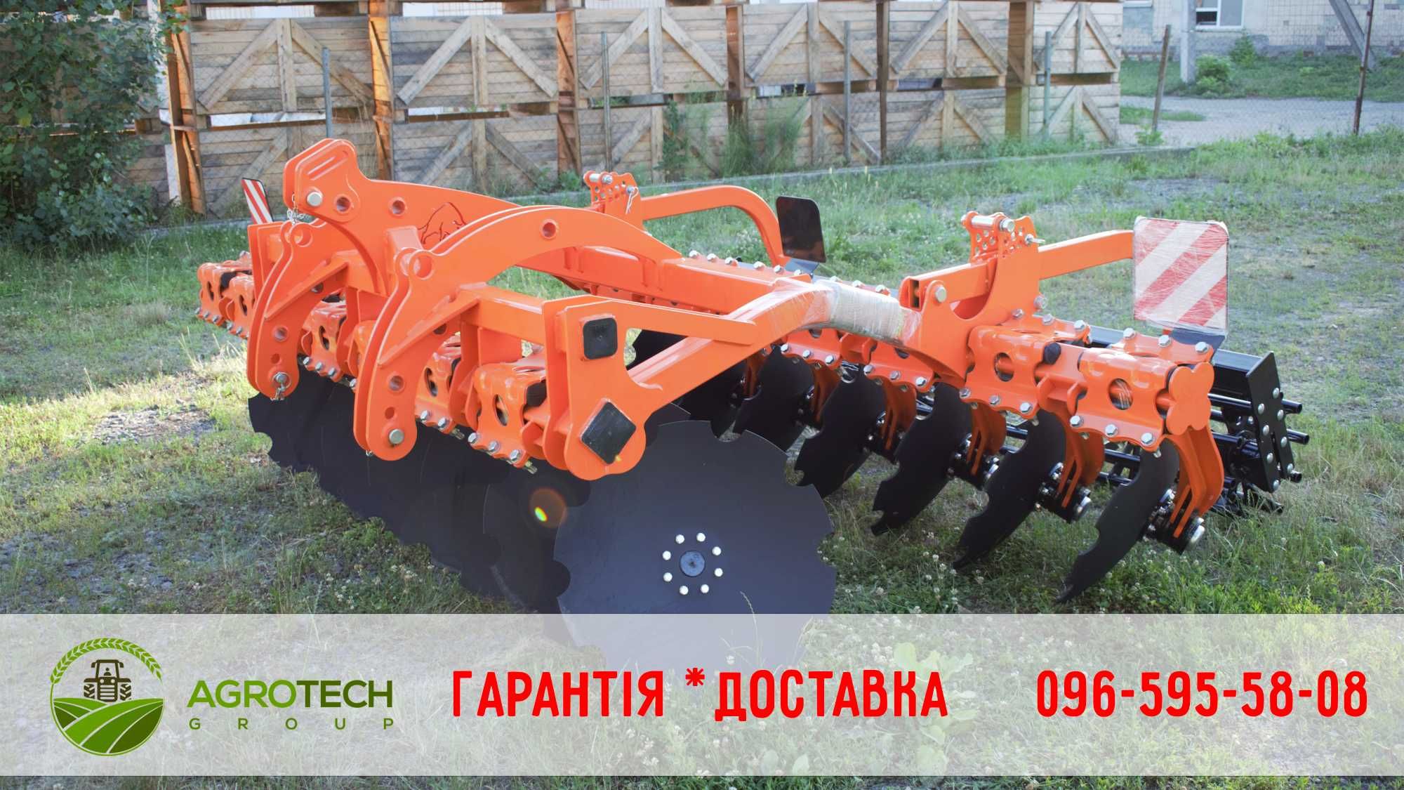 Дискова борона ТАУРУС-2,4 Н