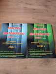 Andrzej Kiełbasa matura z matematyki część 1 i 2 2010