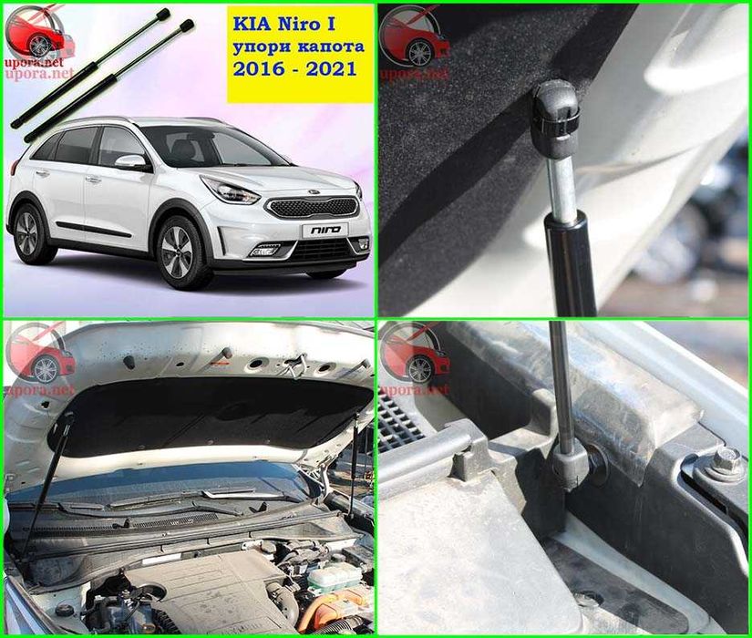 Амортизатор капота упор KIA Ceed Cerato Rio Niro Soul