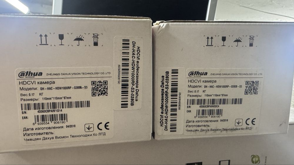 Камери Hikvision, Dahua