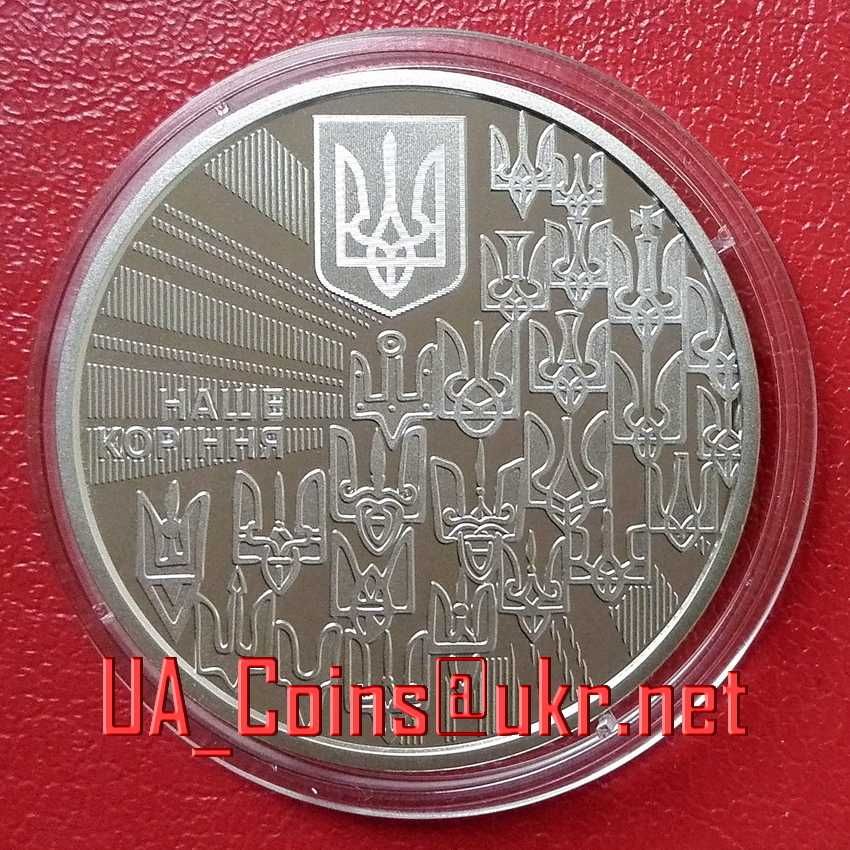 Набір із трьох монет у сувенірній упаковці Державні символи України