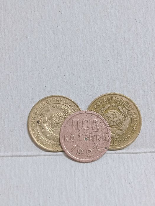 Монети СССР ціна за всі