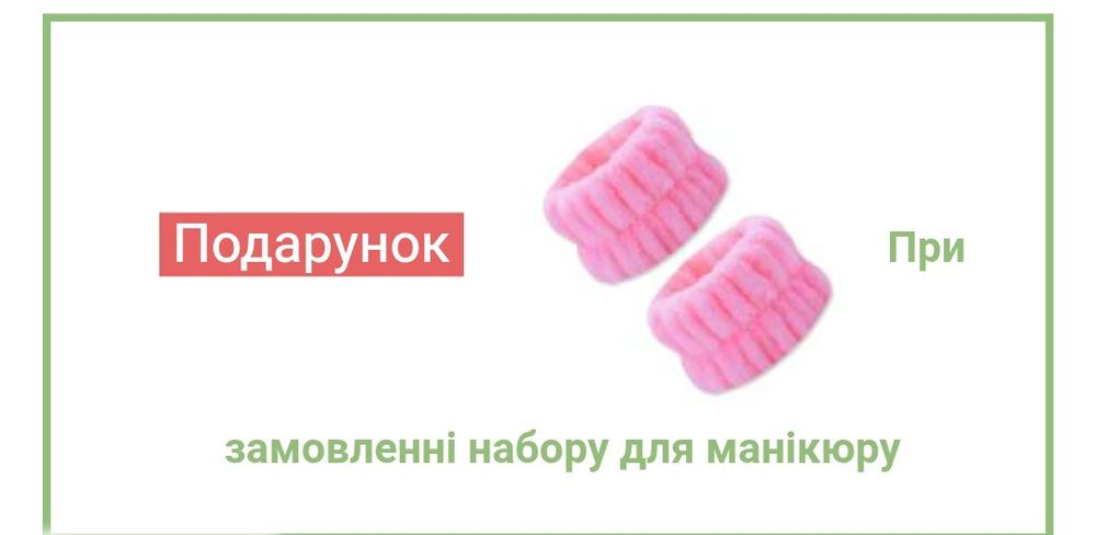 Набір для манікюру та педикюру з лампою, фрезером, гель лаком Kodi
