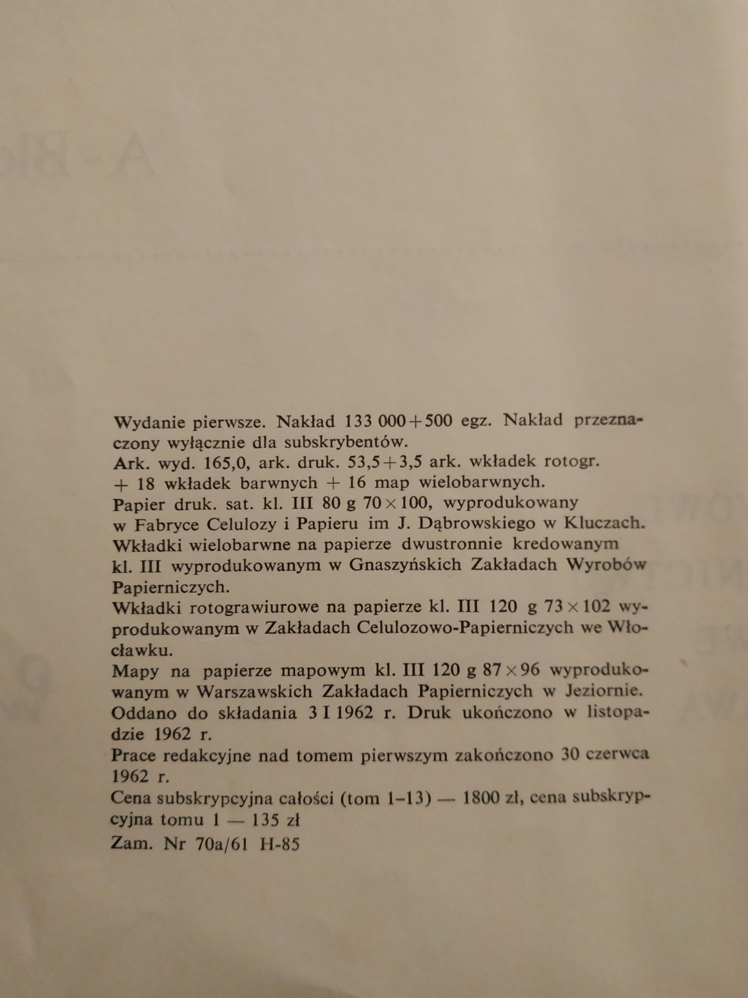 Wielka Encyklopedia Powszechna PWN 1962 Wydanie Pierwsze
