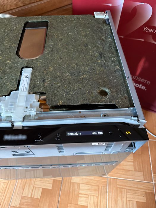 Вбудована посудомийна машина G 7460 SCVi | AutoDos | укр меню