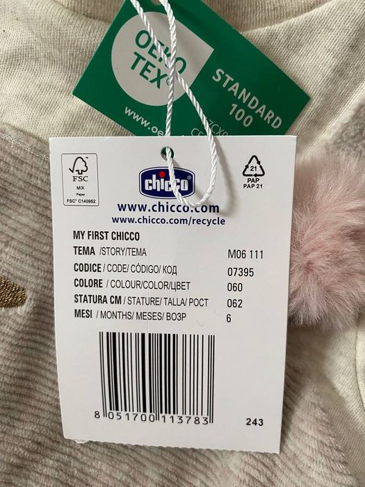 Комбінезон Chicco Angel