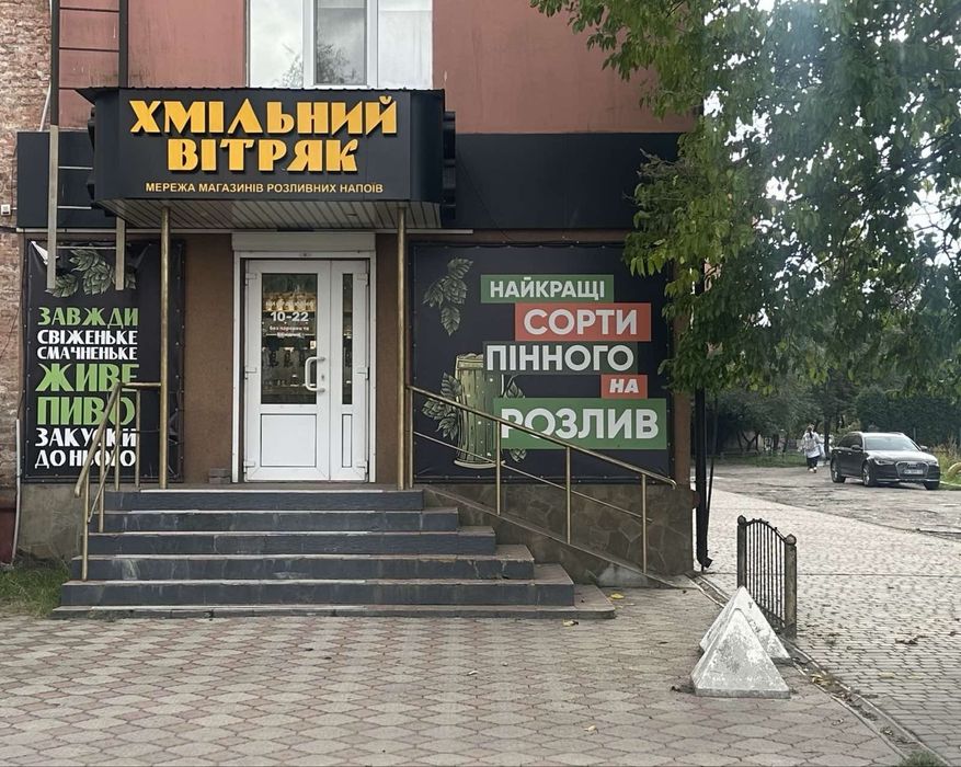 Оренда приміщення під комерцію