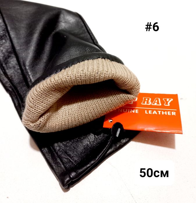 Рукавички жіночі довгі 40/50 см натуральна шкіра