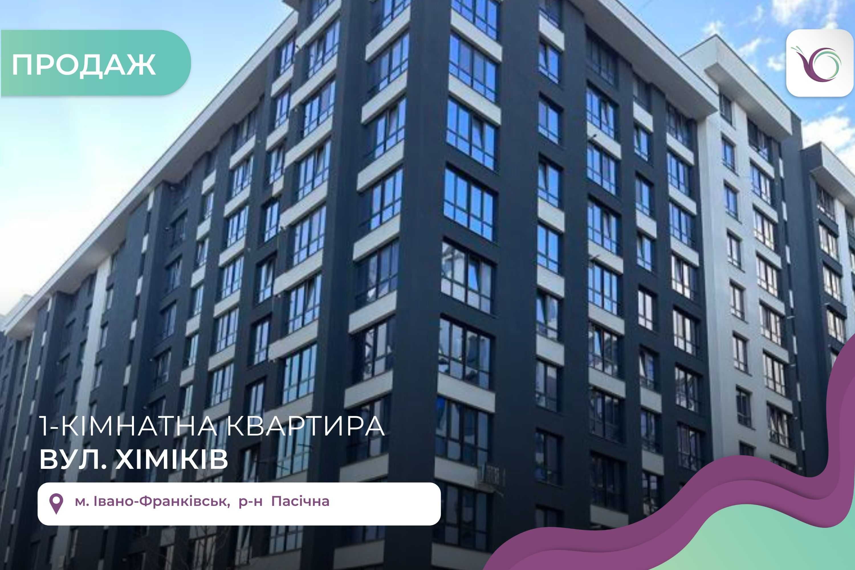 Продається 1кім. квартира Готовий будинок Новобудова Благо