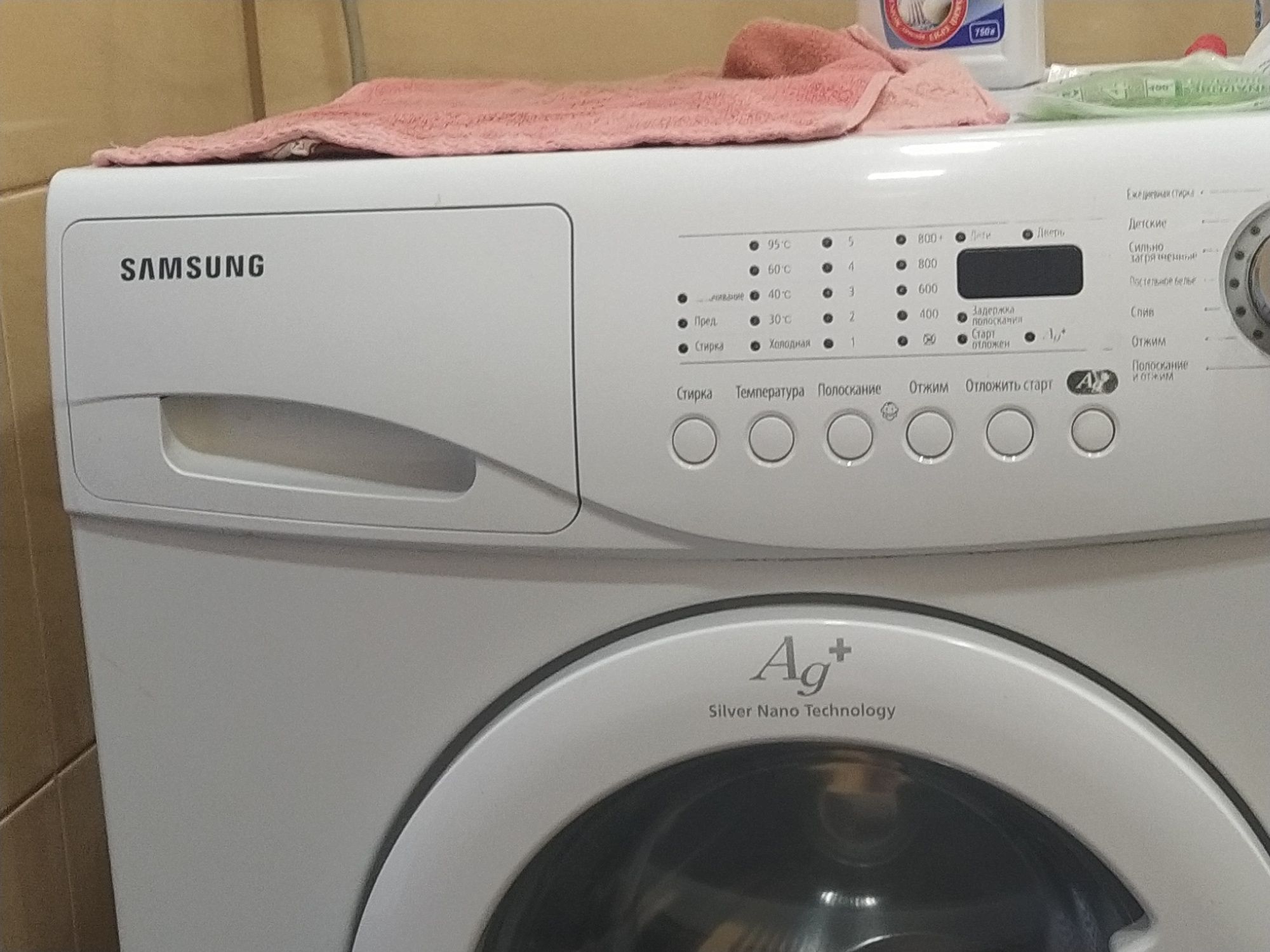 Продам стиральную машинку Samsung  4.5kg.  wf6458s7w