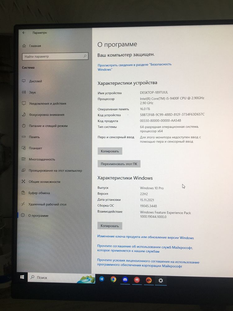 Игровой компьютер GTX 1060 3GB