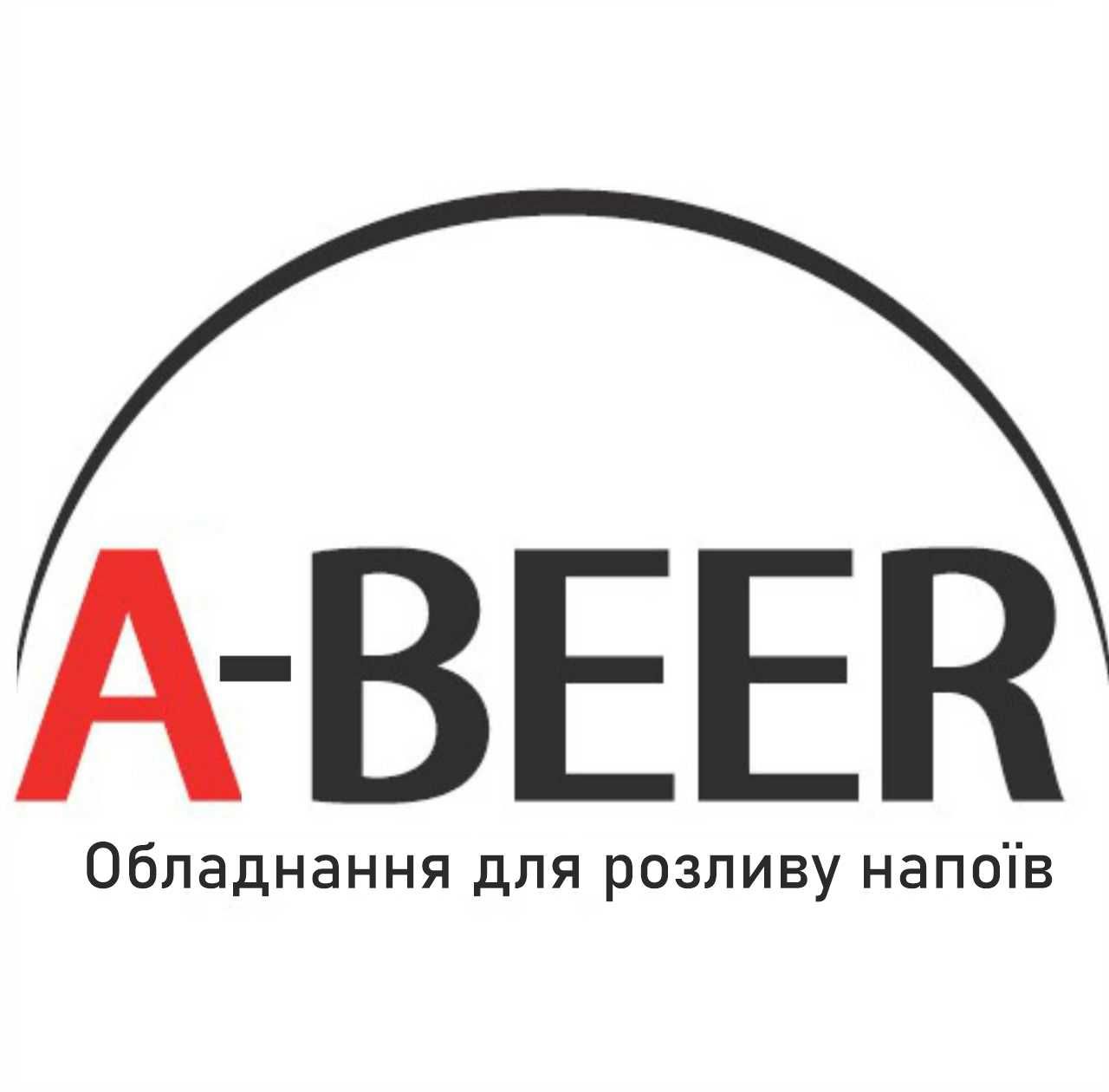 Ремкомплект пивного крана, фитинга, клешни, пеногасителя пива