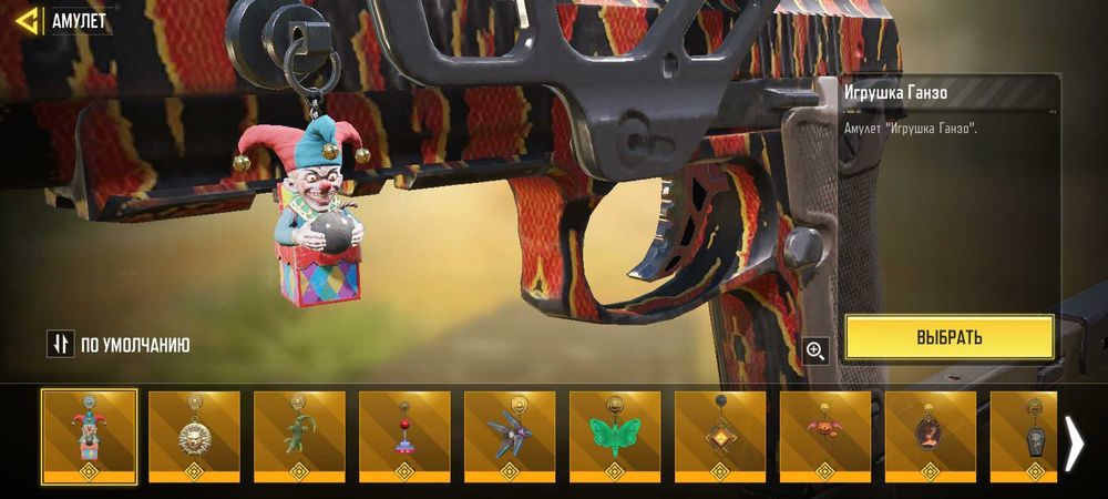 Акаунт call of duty mobile
