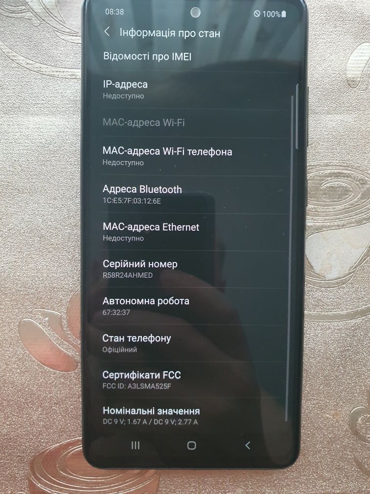 Samsung Galaxy a52 5G ideal, Самсунг а52, смартфон, телефон