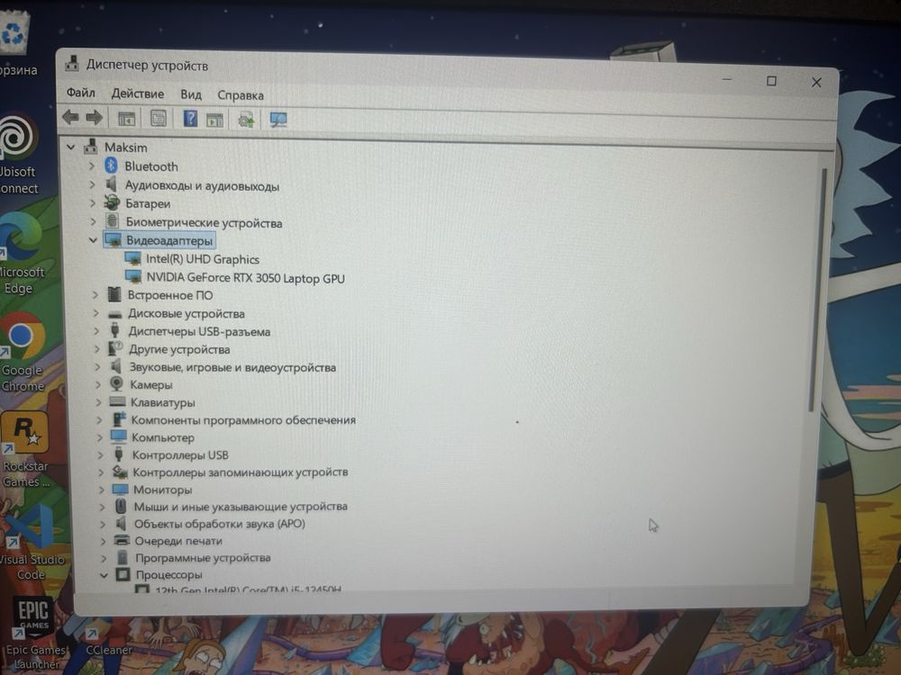 Игровой Ноутбук Acer Aspire 7