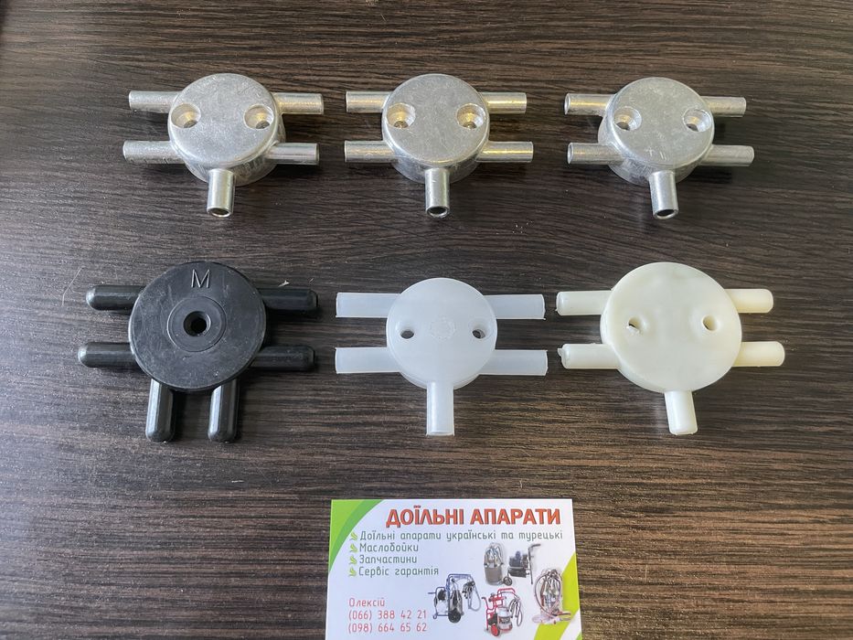 Розподільник молочного колектора Майга, доїльний апарат