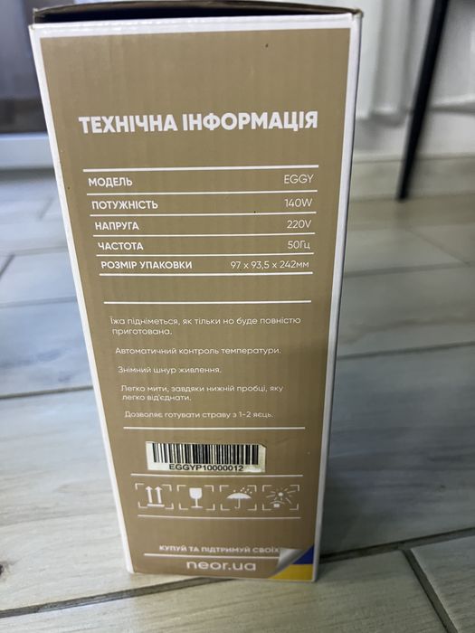 Омлетниця тостер Neor Eggy