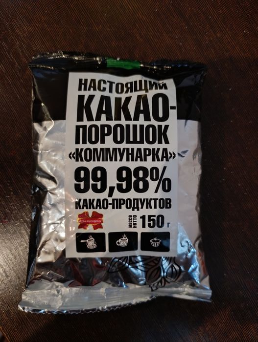 Kakao wysokiej jakości