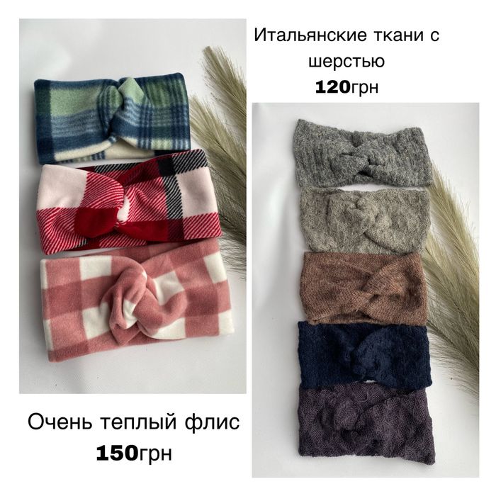 Чалма повязка на голову вязка, флис, кожа , утепленная, шерсть, рубчик