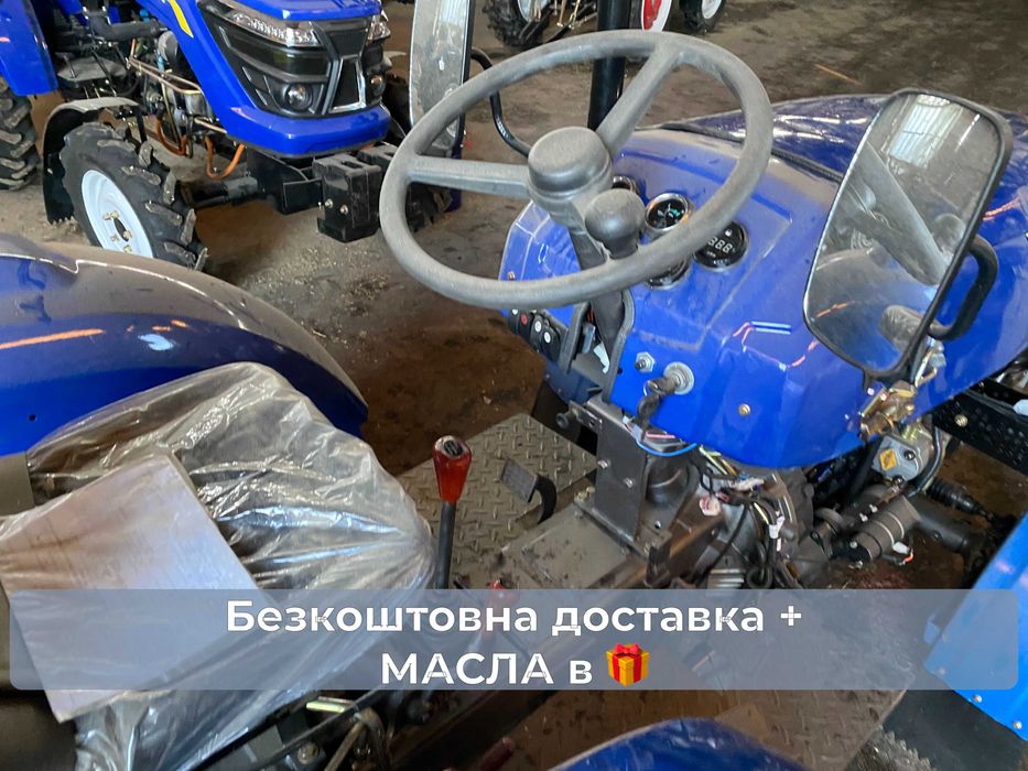 Трактор XINGTAI T 244 THT 24 к.с., 4х4 Доставка Безкоштовна Кредит
