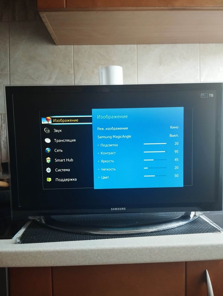 Samsung UE22H5600