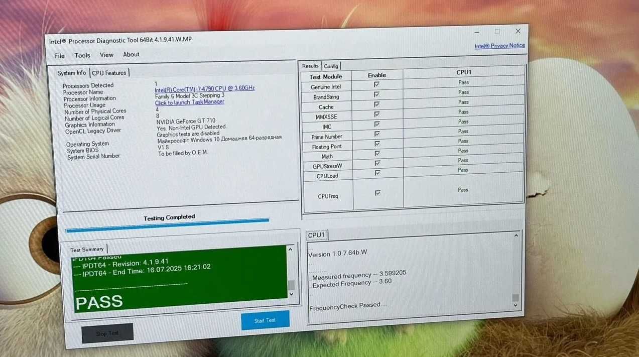 Процессор Intel Core i7-4790 3.6-4.0GHz/8MB/5GT/s s1150